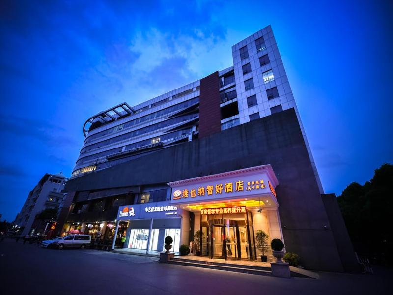 Vienna Classic Hotel Shanghai Hongqiao Airport Wuzhong Road 外观 照片